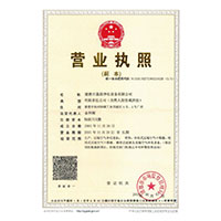 操你逼骚货视频>
                                      
                                        <span>营业执照</span>
                                    </a> 
                                    
                                </li>
                                
                                                                
		<li>
                                    <a href=
